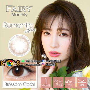 FAIRY Monthly Blossom Coral フェアリー マンスリー ブロッサムコーラル
